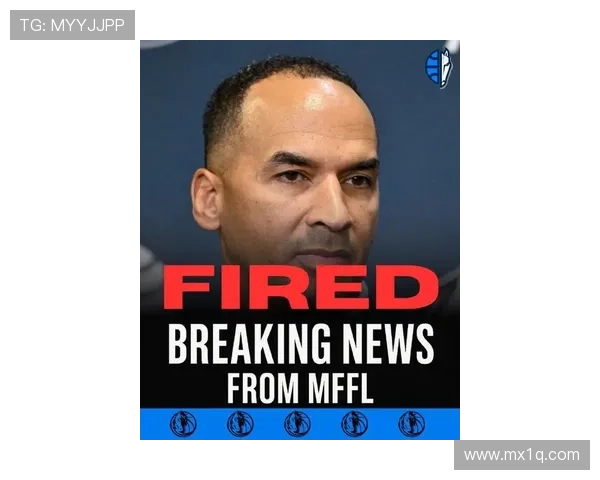 Lowe认为解雇哈里森未能根治问题交易浓眉或成解决之道